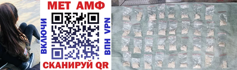 АМФ 98%  мориарти состав  Рязань 