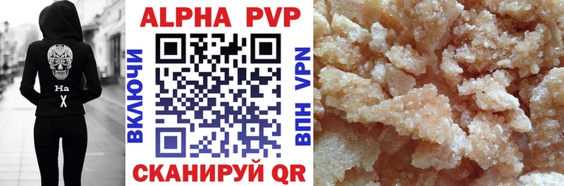 где продают наркотики  Рязань  A PVP VHQ 