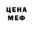 МЕТАДОН кристалл Slawa S.