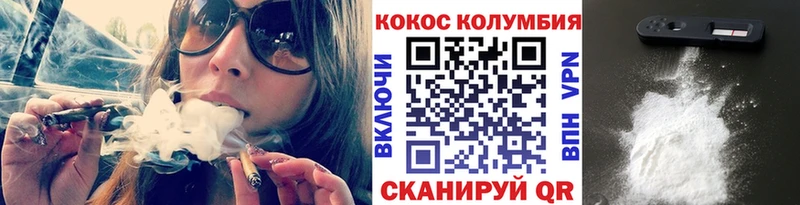 COCAIN 97%  хочу наркоту  MEGA ТОР  Рязань 