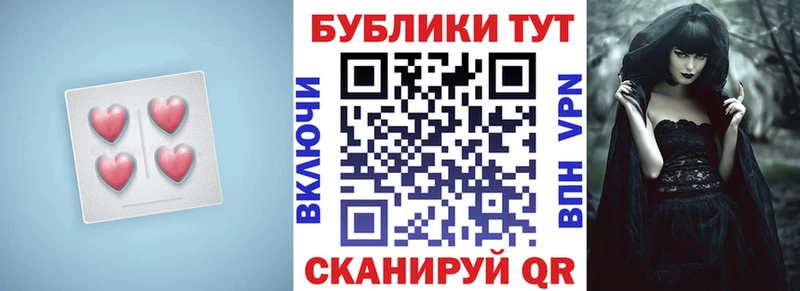 Экстази круглые  mega рабочий сайт  Рязань 