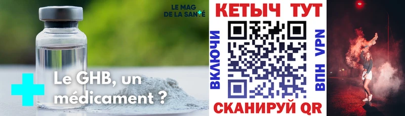 КЕТАМИН ketamine Рязань