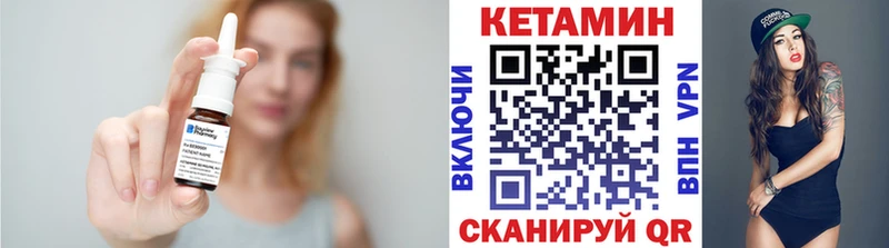 закладки  KRAKEN как зайти  КЕТАМИН ketamine  Рязань 