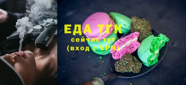 меф VHQ Михайловск