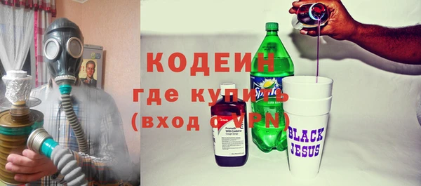 меф VHQ Михайловск