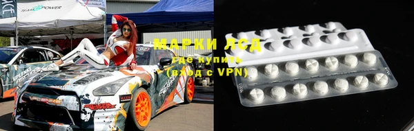 меф VHQ Михайловск