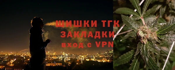 мескалин Михайловка