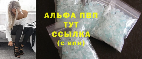 меф VHQ Михайловск