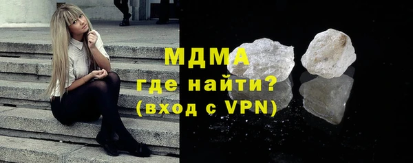 меф VHQ Михайловск