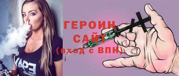 мескалин Михайловка