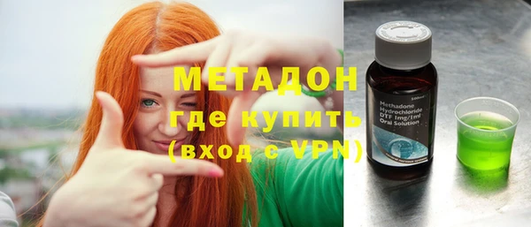 мескалин Михайловка