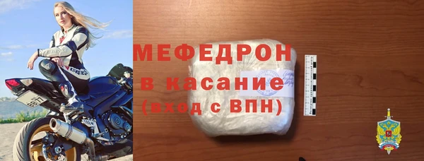 мескалин Михайловка