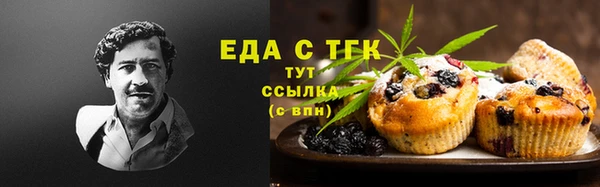 мескалин Михайловка