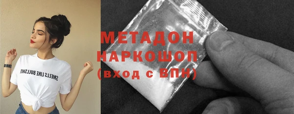 мескалин Михайловка