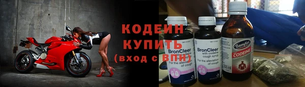 мескалин Михайловка