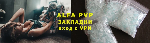 мескалин Михайловка