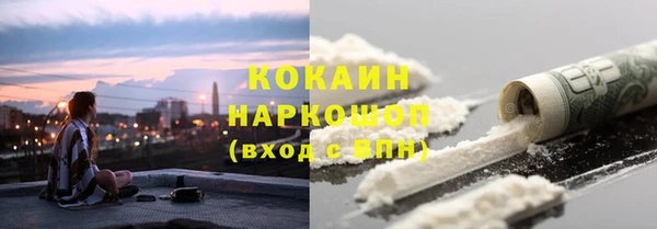 меф VHQ Михайловск
