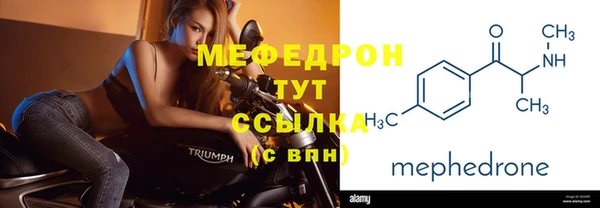 мескалин Михайловка