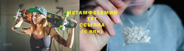 мескалин Михайловка
