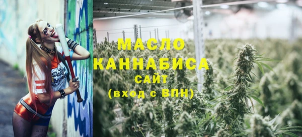мескалин Михайловка