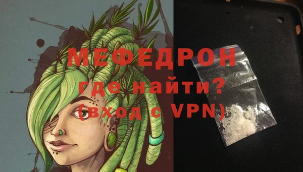 меф VHQ Михайловск