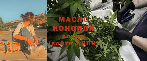 мескалин Михайловка