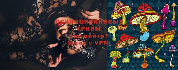 мескалин Михайловка