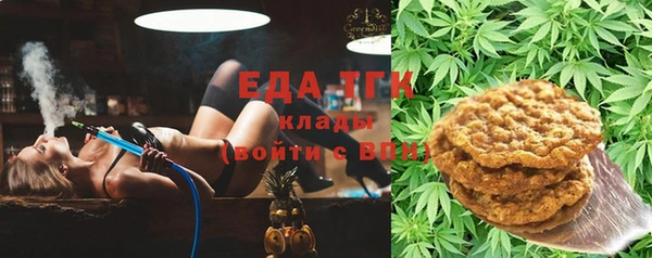 мескалин Михайловка
