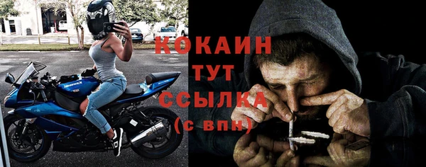 кокаин колумбия Михайлов