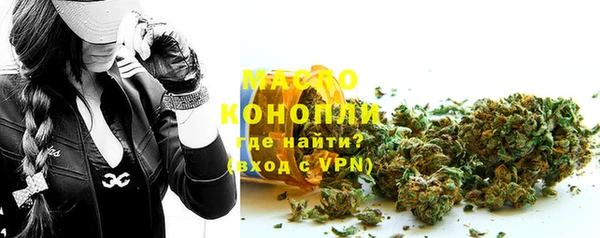 мескалин Михайловка