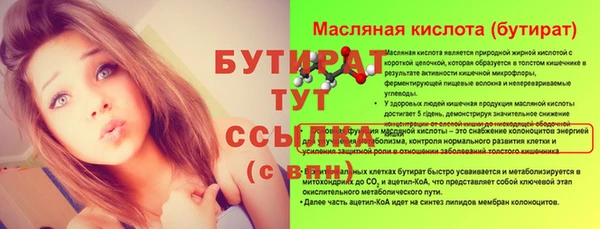 меф VHQ Михайловск