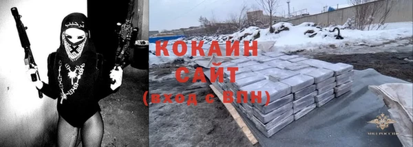 меф VHQ Михайловск