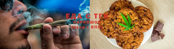 мескалин Михайловка