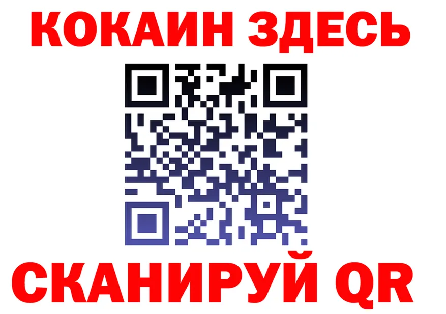 Cocaine Fish Scale tor darknet гидра Рязань