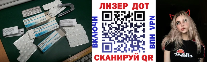 LSD-25 экстази кислота  Рязань 