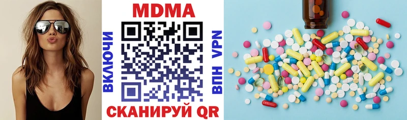 где найти   Рязань  МДМА crystal 