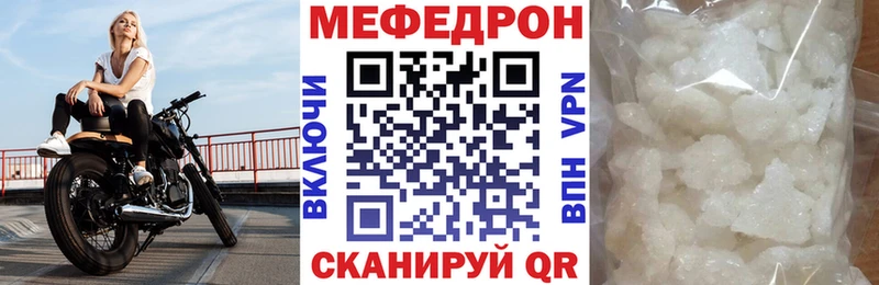 МЕФ VHQ  Рязань 