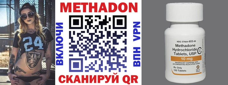 наркотики  Рязань  МЕГА ONION  Метадон кристалл 