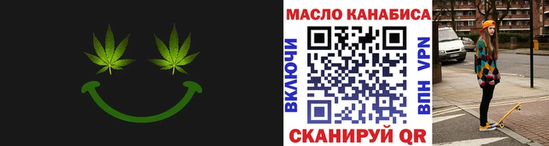 ТГК Wax  Рязань 